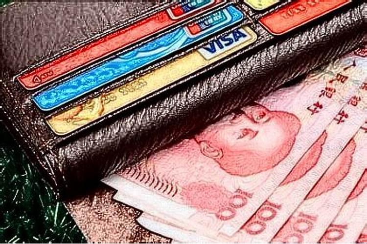 梦见钱怎么解释