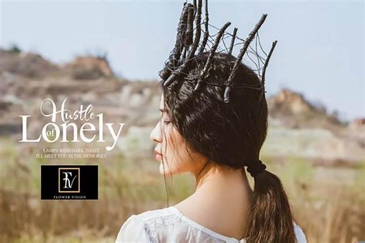 摩羯女不回信息还有必要聊吗