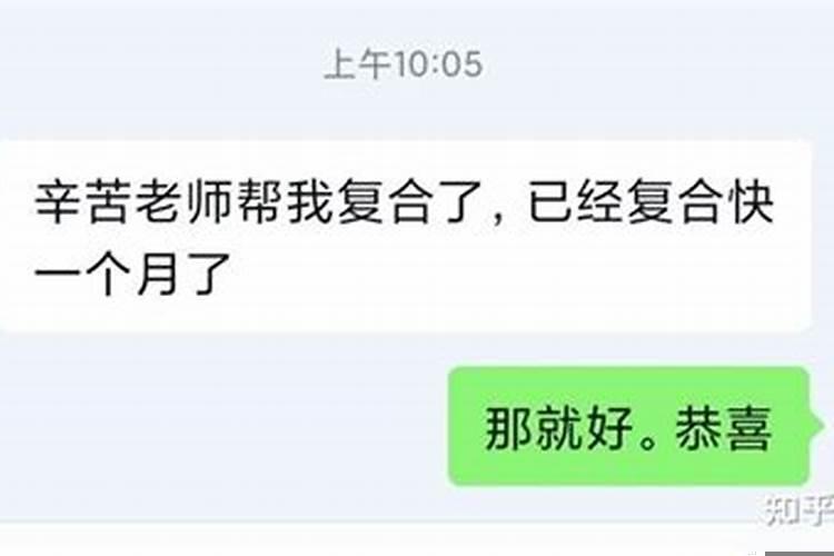 天蝎女回消息慢,但必回