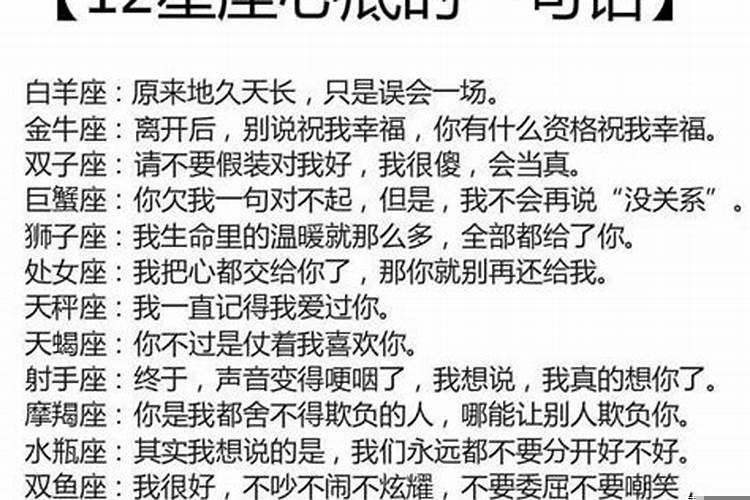 命好的让人羡慕的射手座