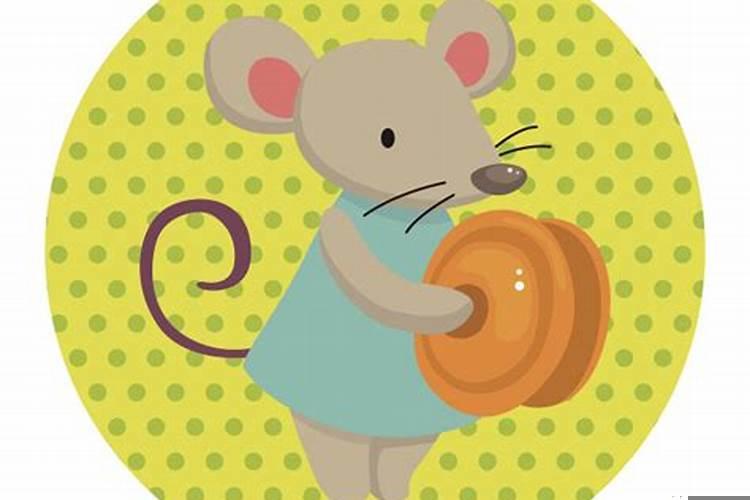 属鼠八月与属鼠十二月