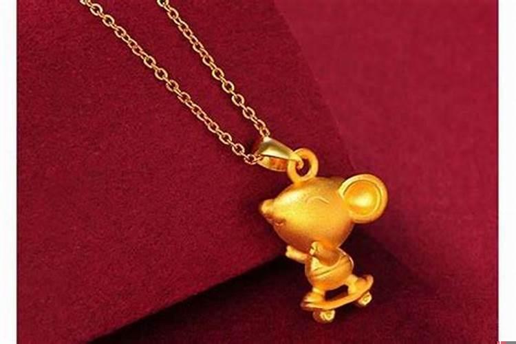 属鼠的适合戴什么属相