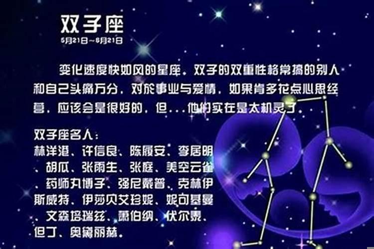 双子座的人到底有多可怕啊