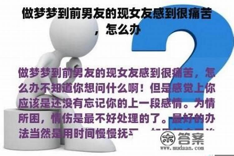 梦见坟头什么意思啊做梦梦见坟头