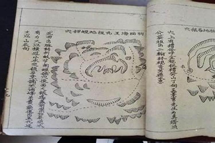 十六字阴阳风水秘术全书