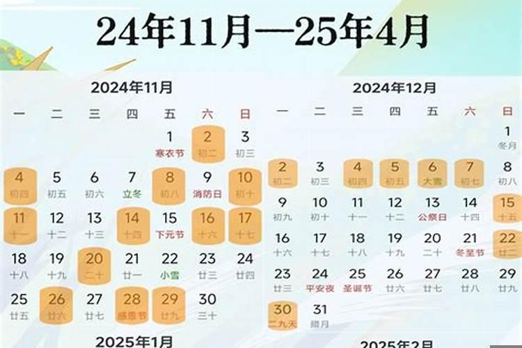 一年内可以搬2次新家吗