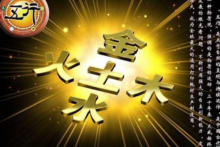 八字财破印什么意思