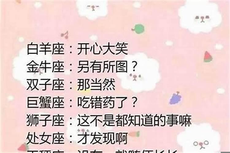 巨蟹男讨厌的女生