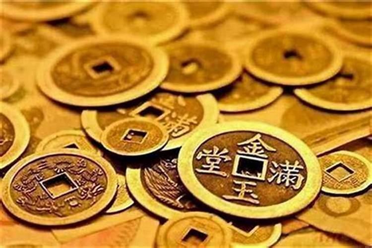 财运不是很好,怎么办