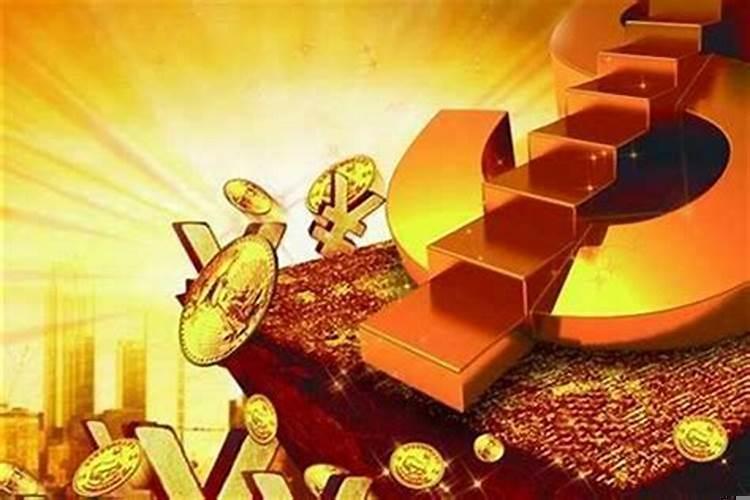 财运不是很好,怎么办