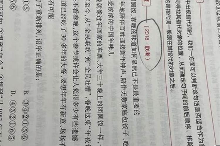 考公务员是不是在自己的运气和命