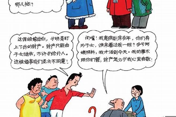 干涉自由恋爱的法律