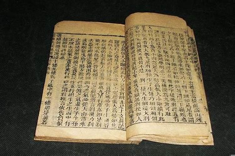 得令得地得势是什么意思