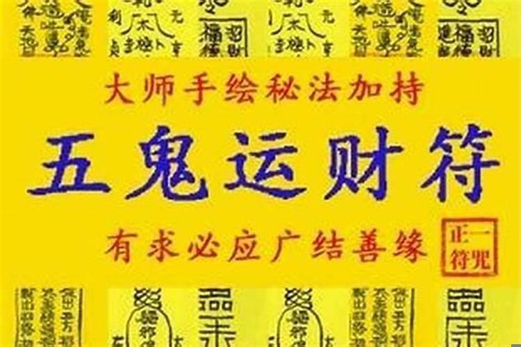 如何提升自己运势