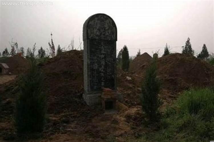 梦见新坟墓和旧坟墓