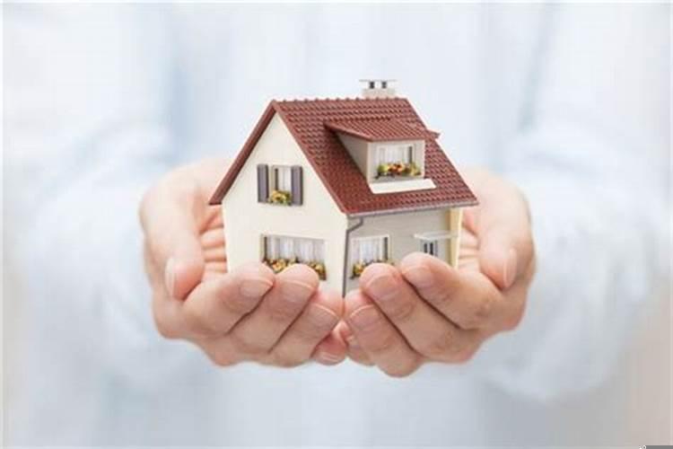 梦见卖了房子是什么意思