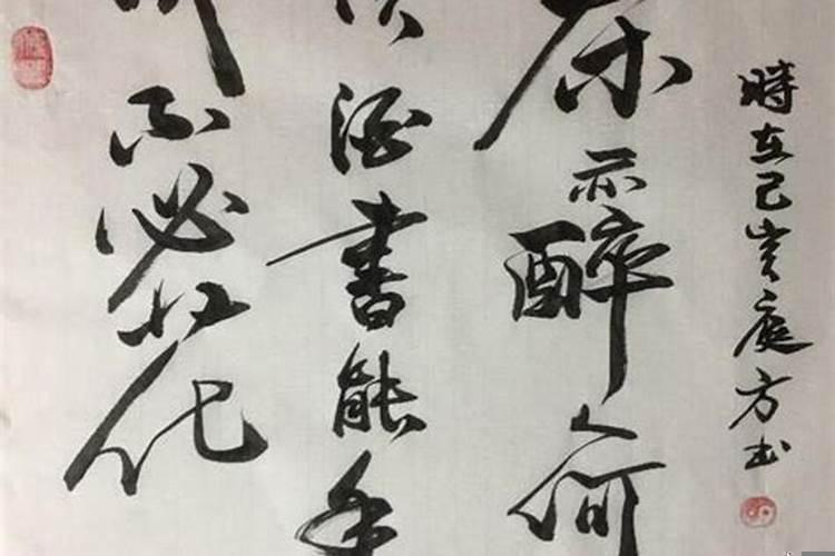 命不可改运可改