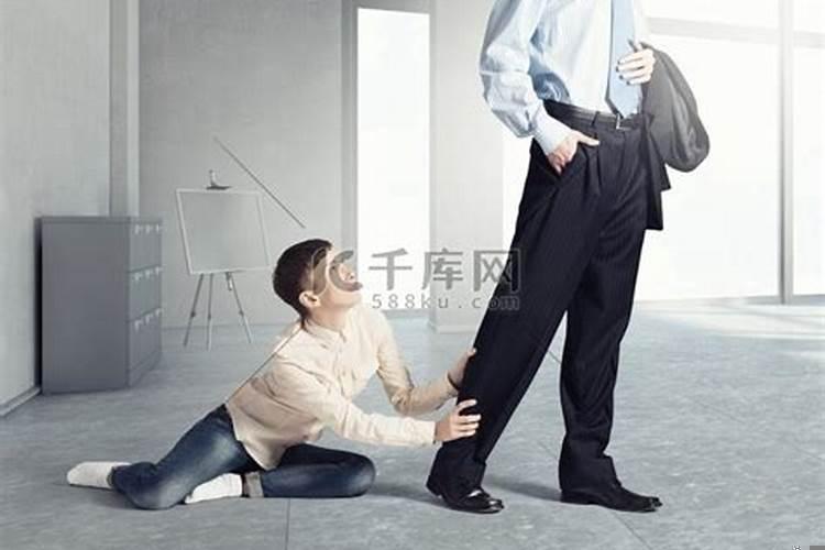 梦见老公把我丢下