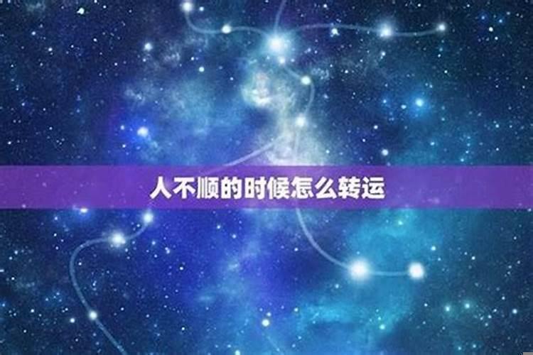 买房子18层风水好不好