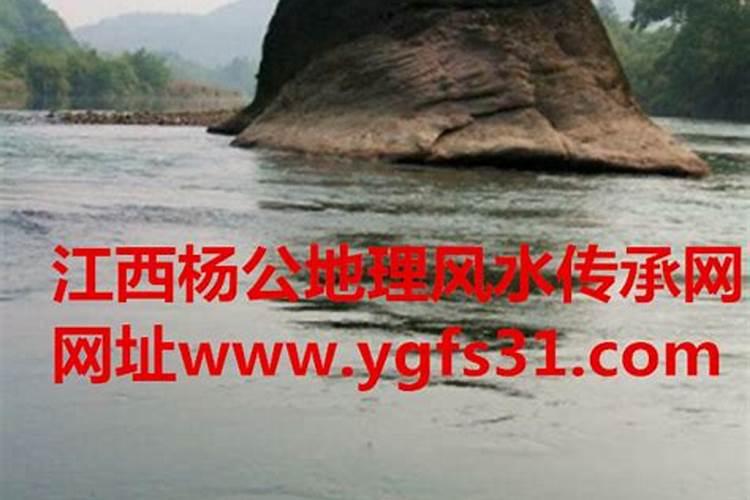 风水认水口