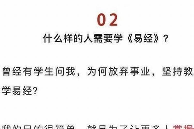 初限福禄无亏什么意思