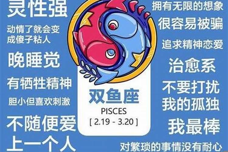 双鱼女对待男友出轨