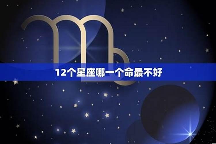 命里总有小人