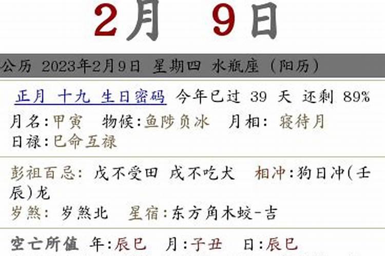 2025年清明添坟哪天好