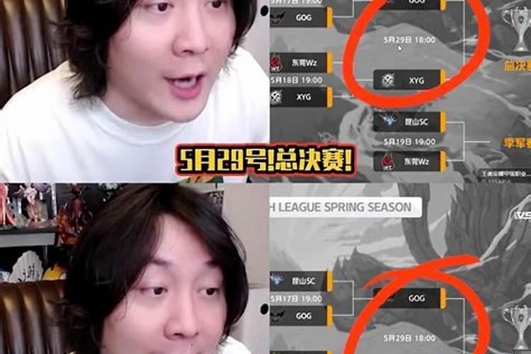 大仙多少岁了