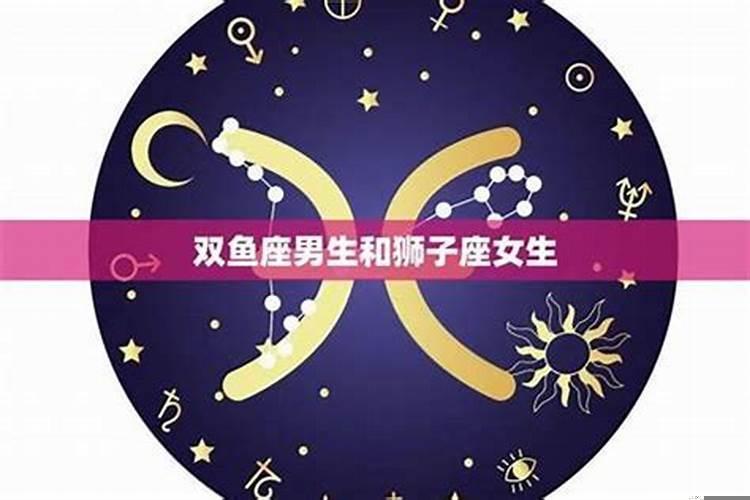 为什么摩羯女和双鱼男是绝配