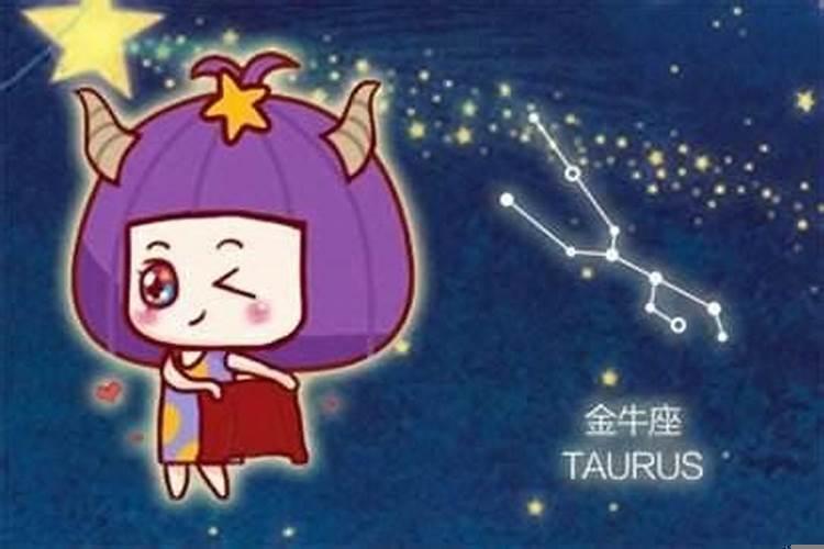 金牛座喜欢摸你