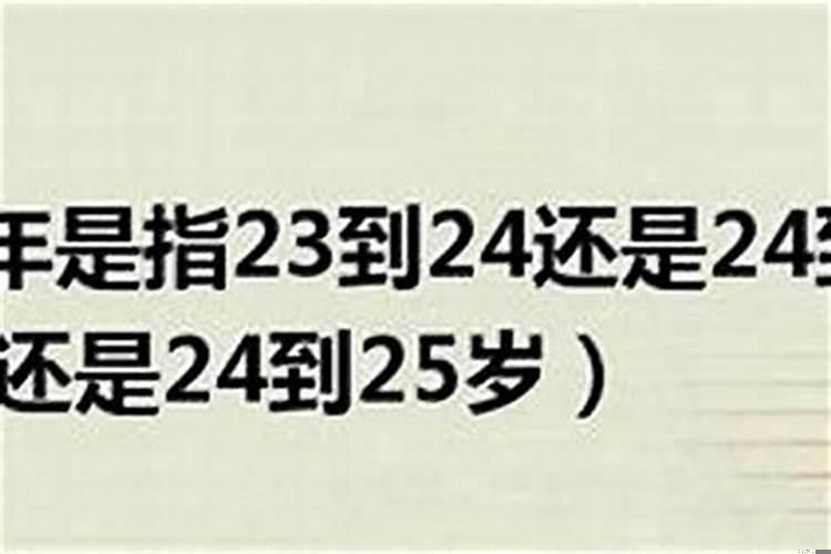 君子坦荡荡，小人长戚戚意思是什么?