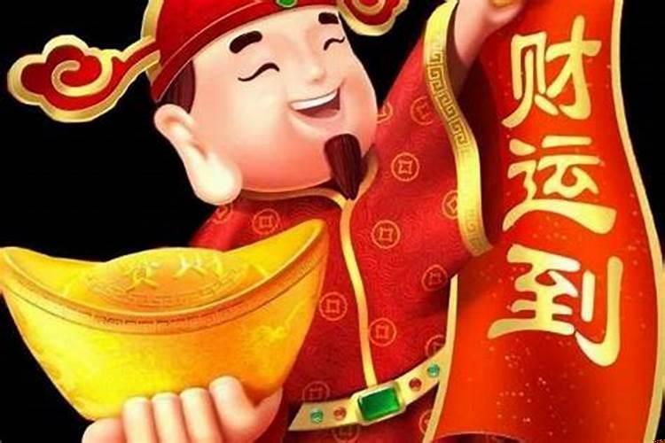太岁殿供奉哪位神仙