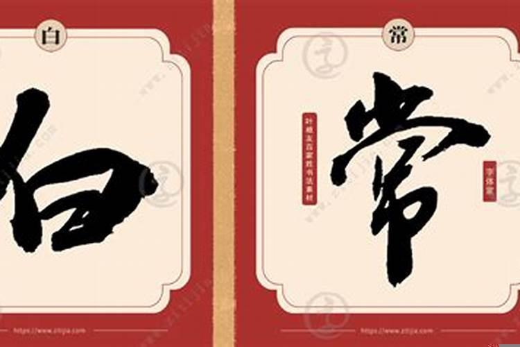 姓叶好听吗