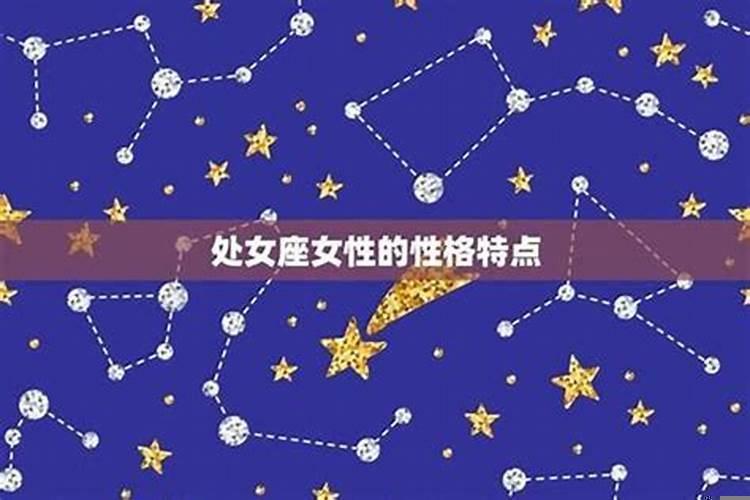 星座相处关系